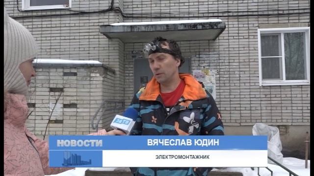 Зареченцам бесплатно меняют счетчики учета электроэнергии