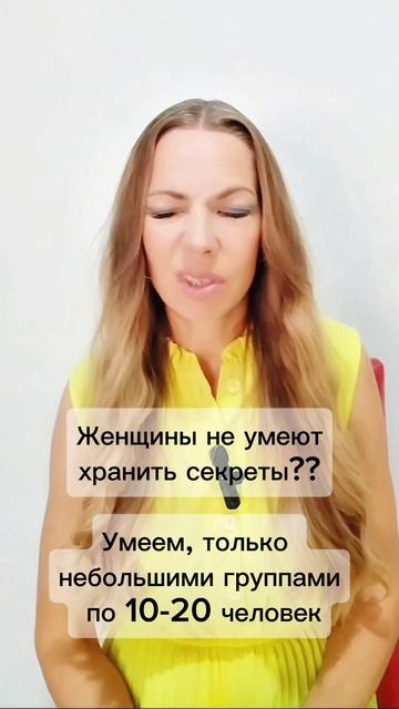 Храним секреты