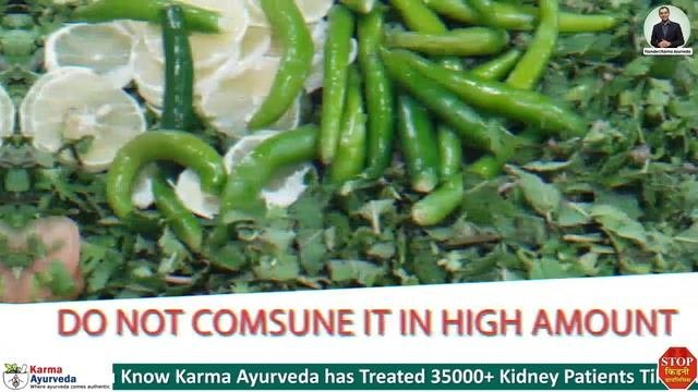 किडनी के मरीज़ हरी मिर्च का सेवन कर सकते हैं Hari Mirch In Kidney Patient Diet | ASMR Tabasco Pepper