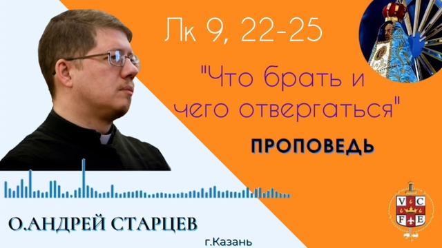 Что брать и чего отвергаться