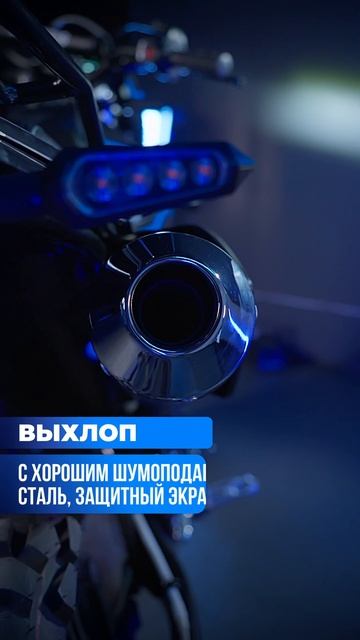 Мотоцикл Avantis LX 300 NB (ZS177MM) ПТС