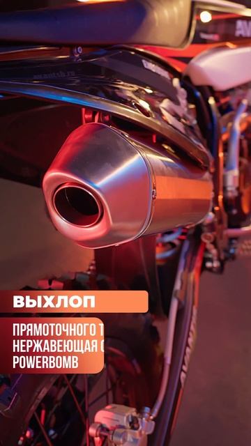 Мотоцикл Avantis Enduro 300 PRO EFI Exclusive (NC300-S-182MM) ARS