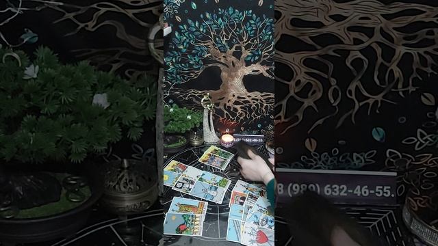 Таро-расклад