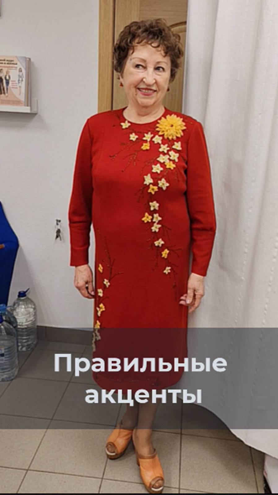 Правильные акценты. Шьем с Галиной Коломейко