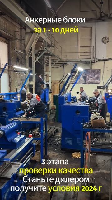 Закладная деталь МН 115-1 серия 1.400-15 выпуск 1.110 сталь 3сп2 🔩 - boltigaika.com 🌐 Фундамент...