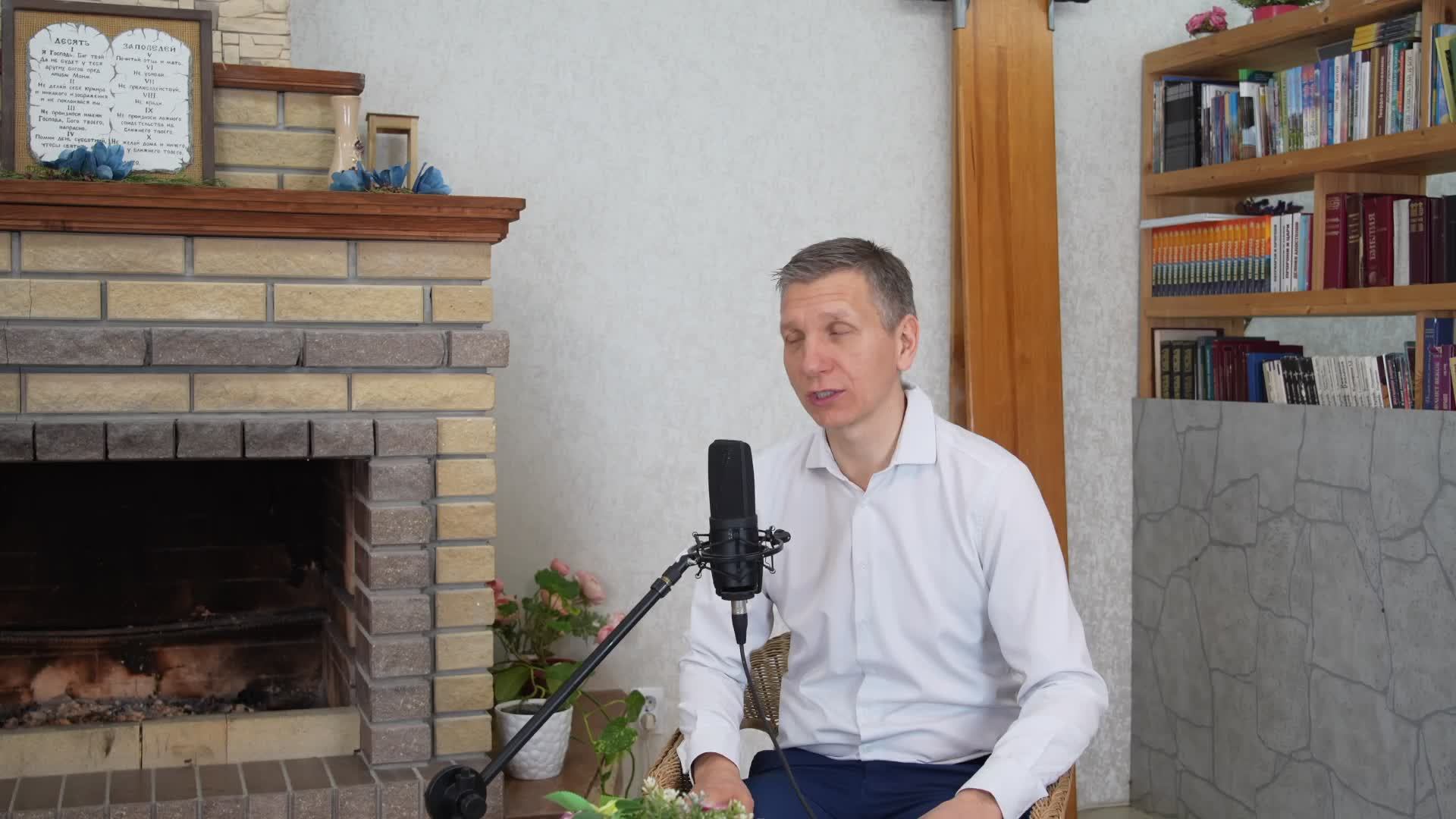 Утренний фимиам 527. Книга Исход, 20:14