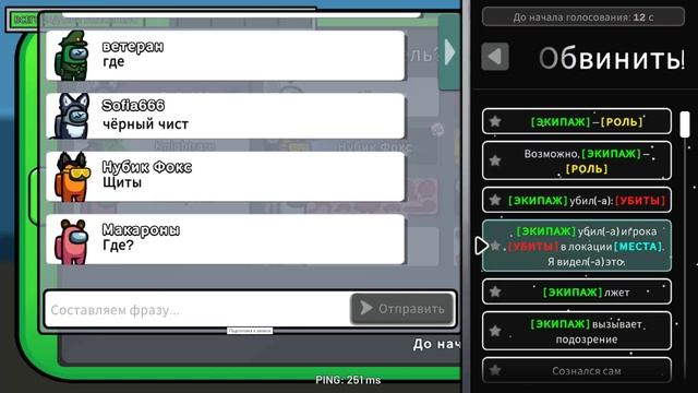 Among us появился на канале ВПЕРВЫЕ!