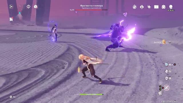 Genshin Impact - Фестиваль Микавы: Последняя Ночь ( XBOX SERIES S ) RU