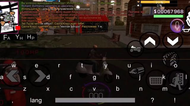 Samp RP Просто безумный дюп денег
