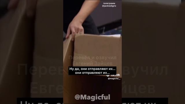 Эффект Карбонаро и малыш из коробки по обмену
