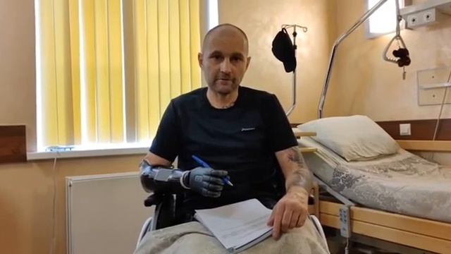 Обращение командира 5 штурмового отряда