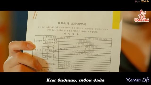 ОДНА СРЕДИ ПАРНЕЙ