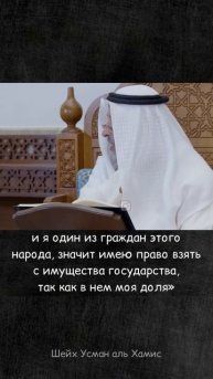 Воровать у Государства