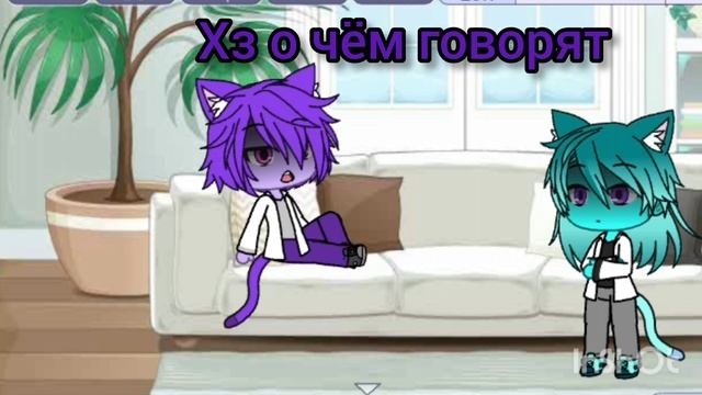 жизнь разноцветных котов за кадром 4 часть