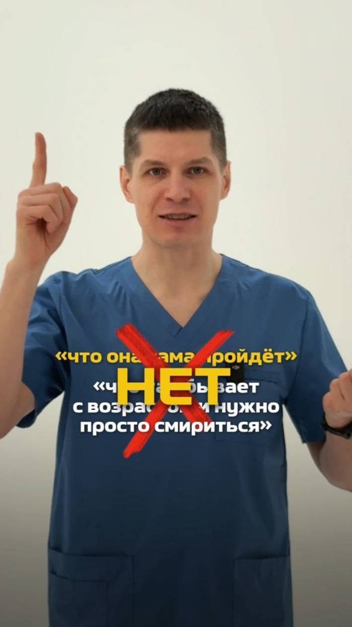 Боль в шее - это нормально?