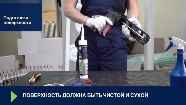 Герметик акриловый малярный Tytan Professional — Инструкция по применению