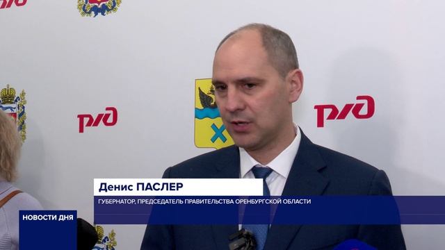 ВОКЗАЛ ОРЕНБУРГА ОГОРОДИЛИ