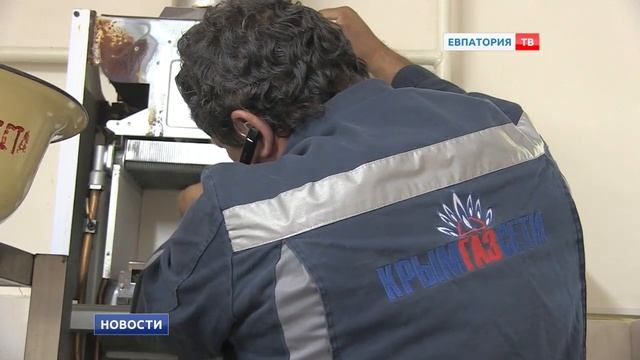 Газификация должна быть законна!