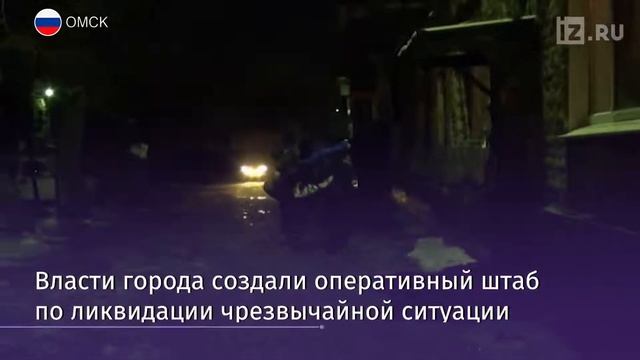 В Омске произошел прорыв трубопровода