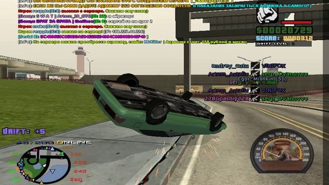 Sobeit для samp [0.3 e]
