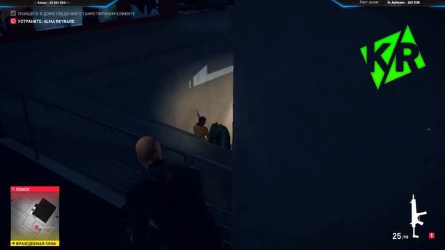❌LAHMADJU ❌ HITMAN 2❌BEST MOMENTS❌