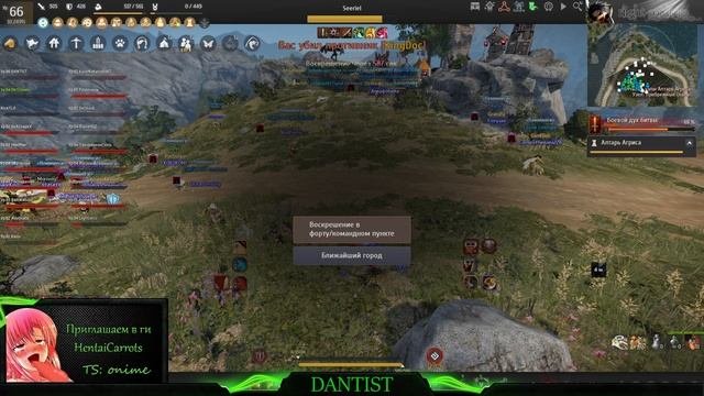 [Black Desert] HentaiCarrots(Onime) осада 06.03.2024 ТРОЙНИЧОК! НАЙС!