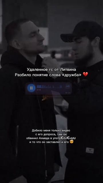 жаль 😥