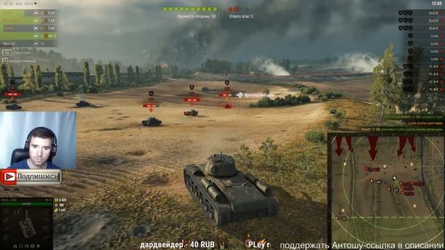 Играем в новый PVE режим в WOT.Присоединяйся + РОЗЫГРЫШИ ГОЛДЫ
