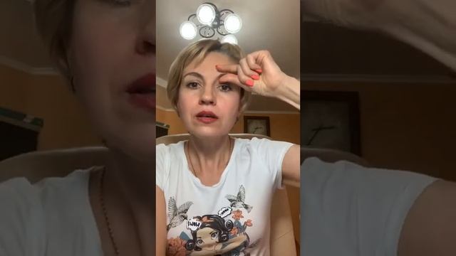 Марафон Лоб без заломов и морщин. День 2. ЗАПИСЬ 2019 года