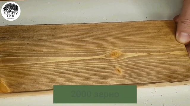 Инструкция по работе с маслом Mighty Oak