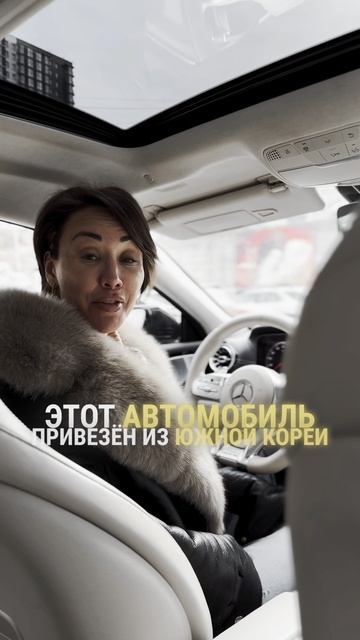 Привезли автомобиль для клиента!