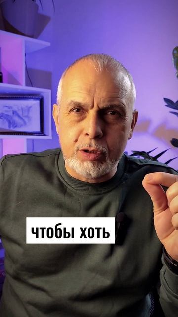 Для тех, у кого есть мечта🙂