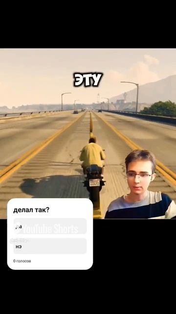 самое кайфовое в гта 5 🤗 #gta5 #shorts
