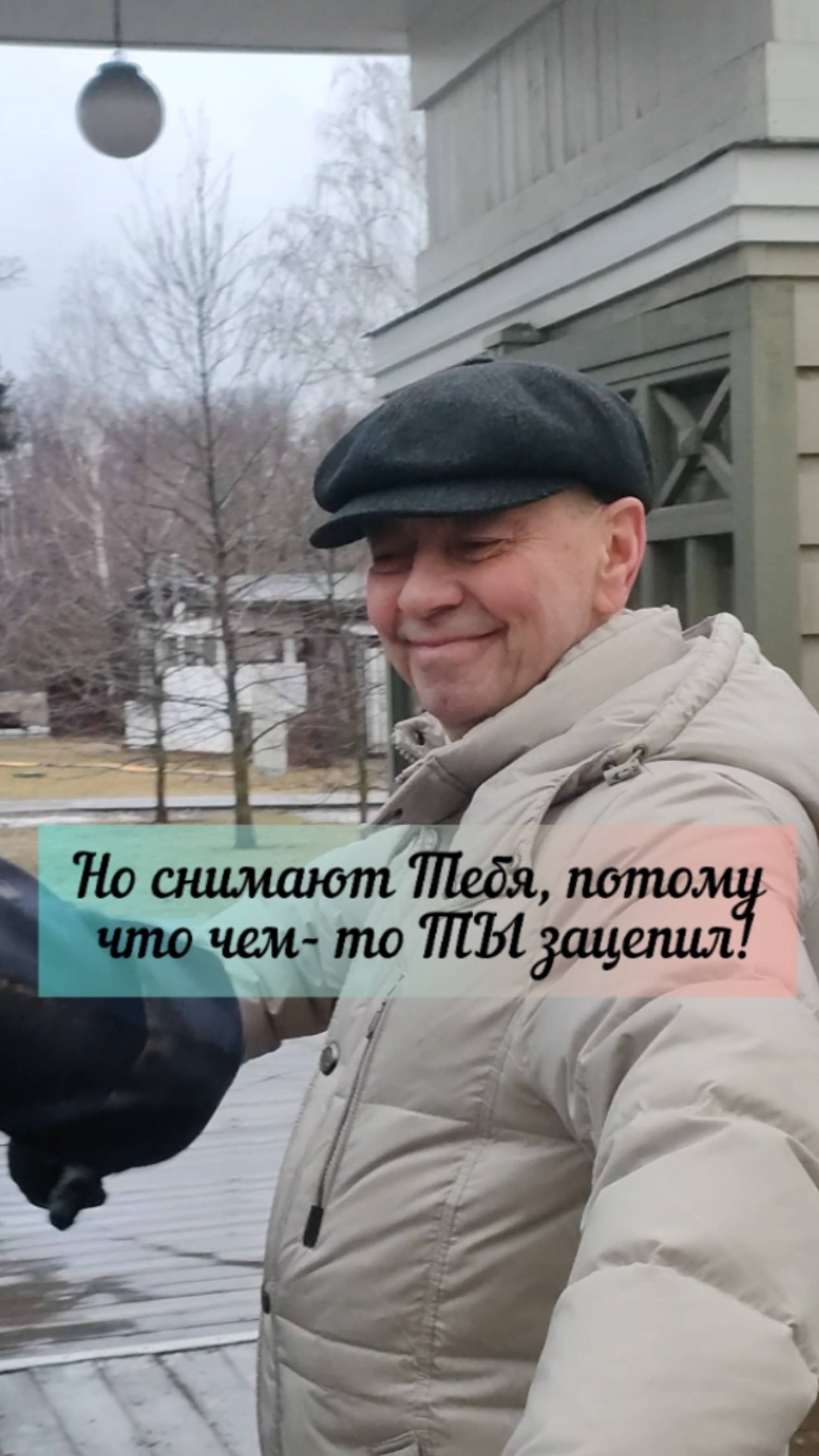 Почему вы нас снимаете??!