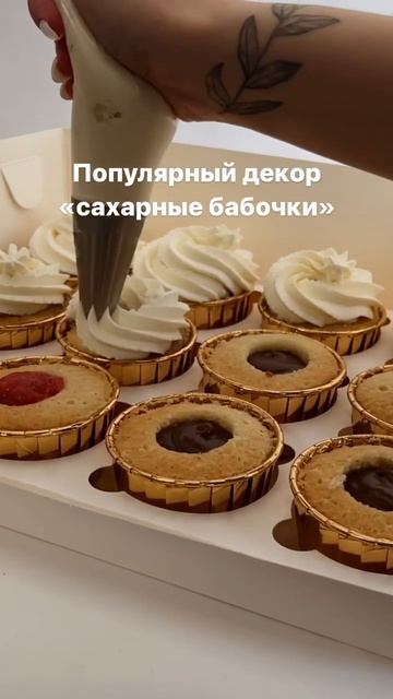 Популярный декор «сахарные бабочки»