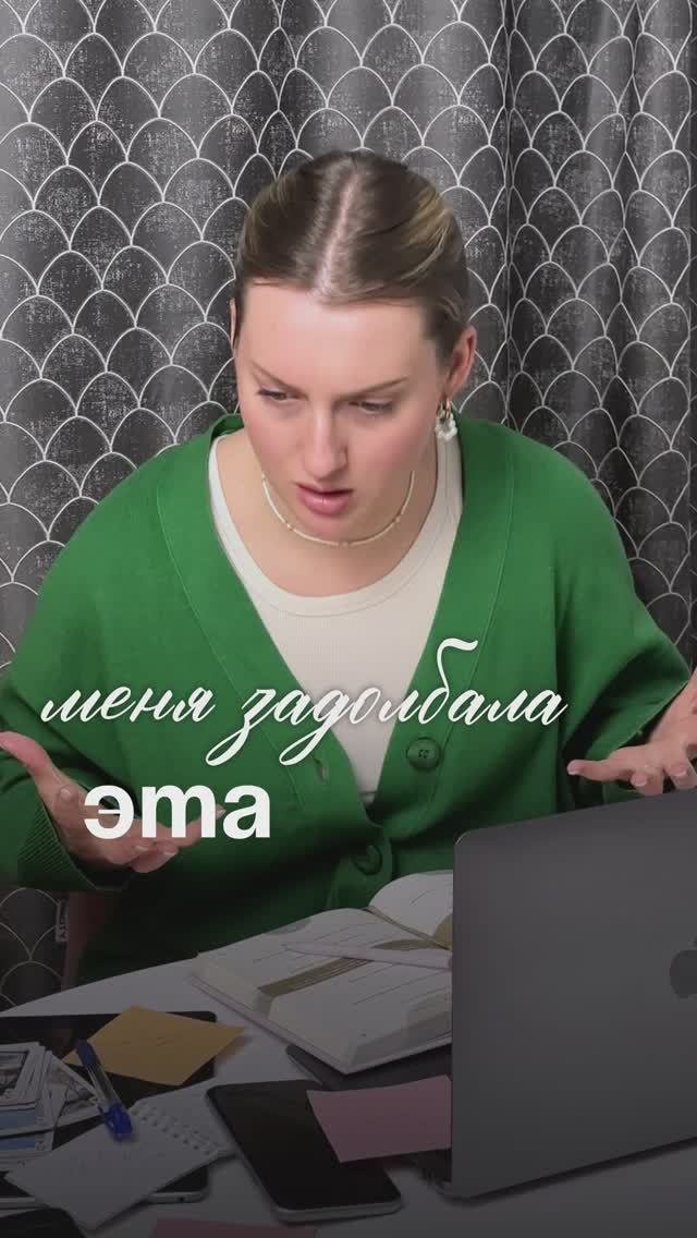 Забирай, пригодится 👇🏼