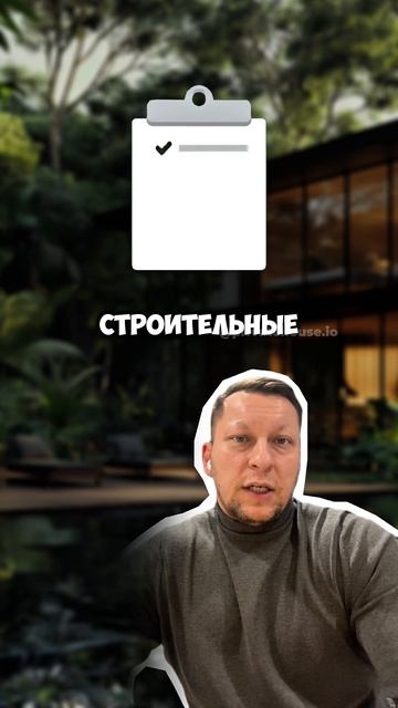 Проектирование дома🔥#дом #строительство #доммечты #ремонт #строительство #строительстводомов