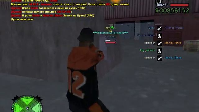 Samp "Русский Night Game" 1х1 (Вот ЛоЛ:D)