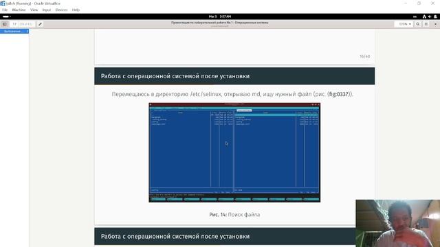 Защита презентационной лабораторной работы No.1