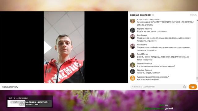 ДВОЙНОЙ РАЗВОД В ОДНОКЛАССНИКАХ