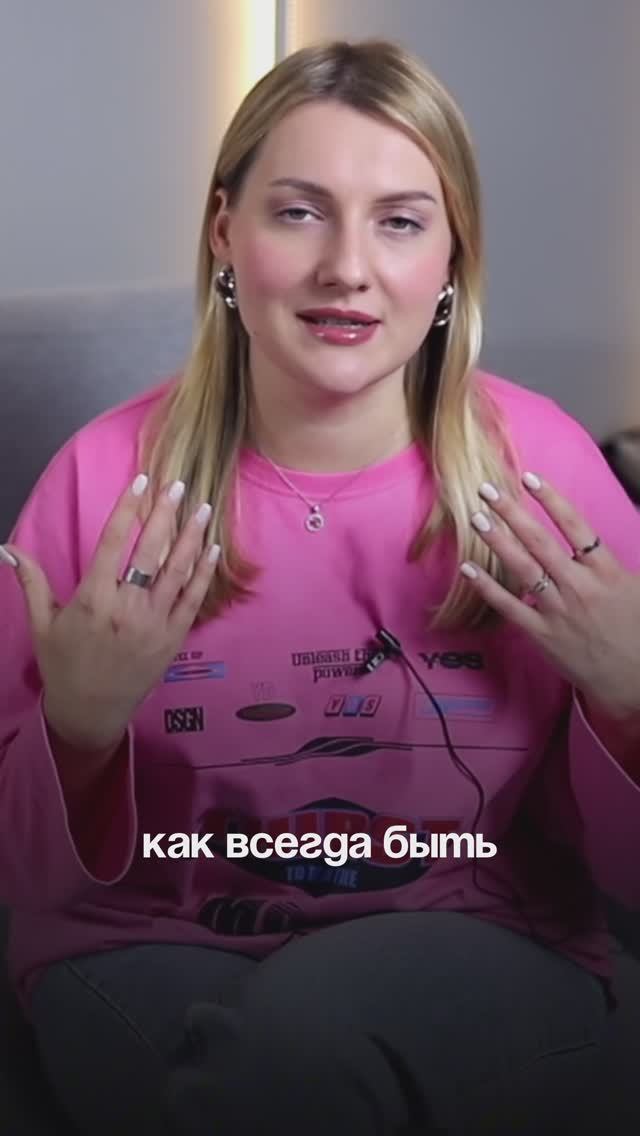 Видео ждет на канале 👇🏼 Как всегда быть энергичным и здоровым?