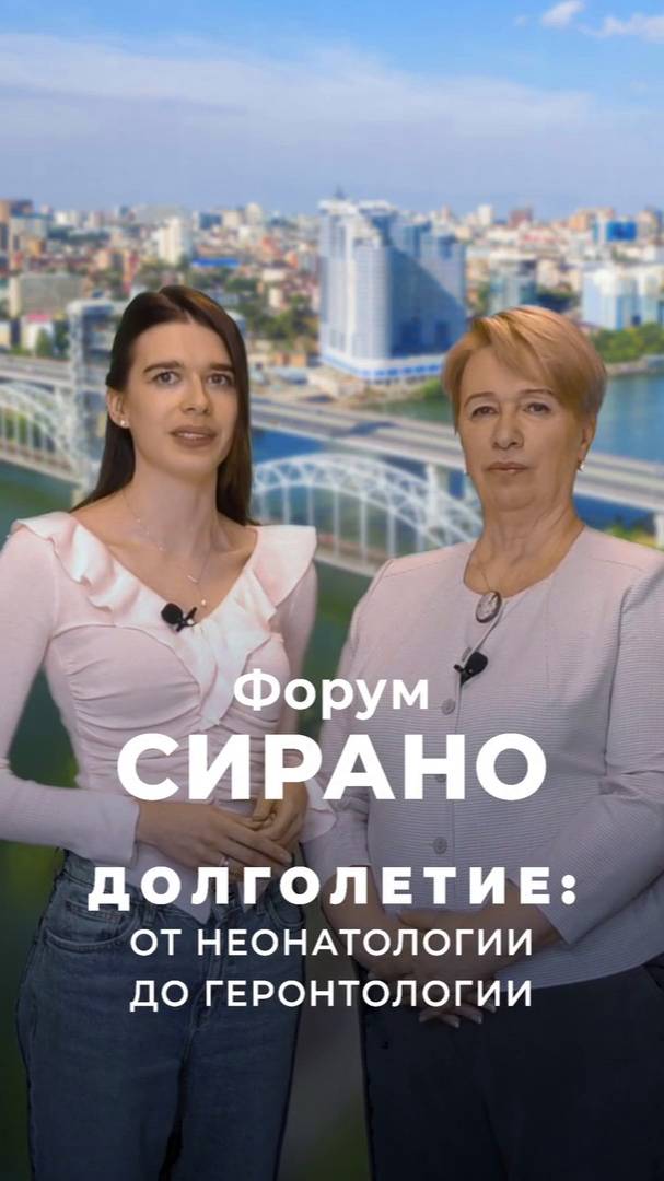 23 марта г. Ростов-на-Дону. Форум врачей первичного звена Ассоциации СИРАНО.