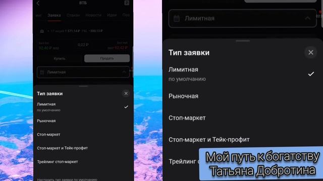 Продала акции в минус и купила Лукойл