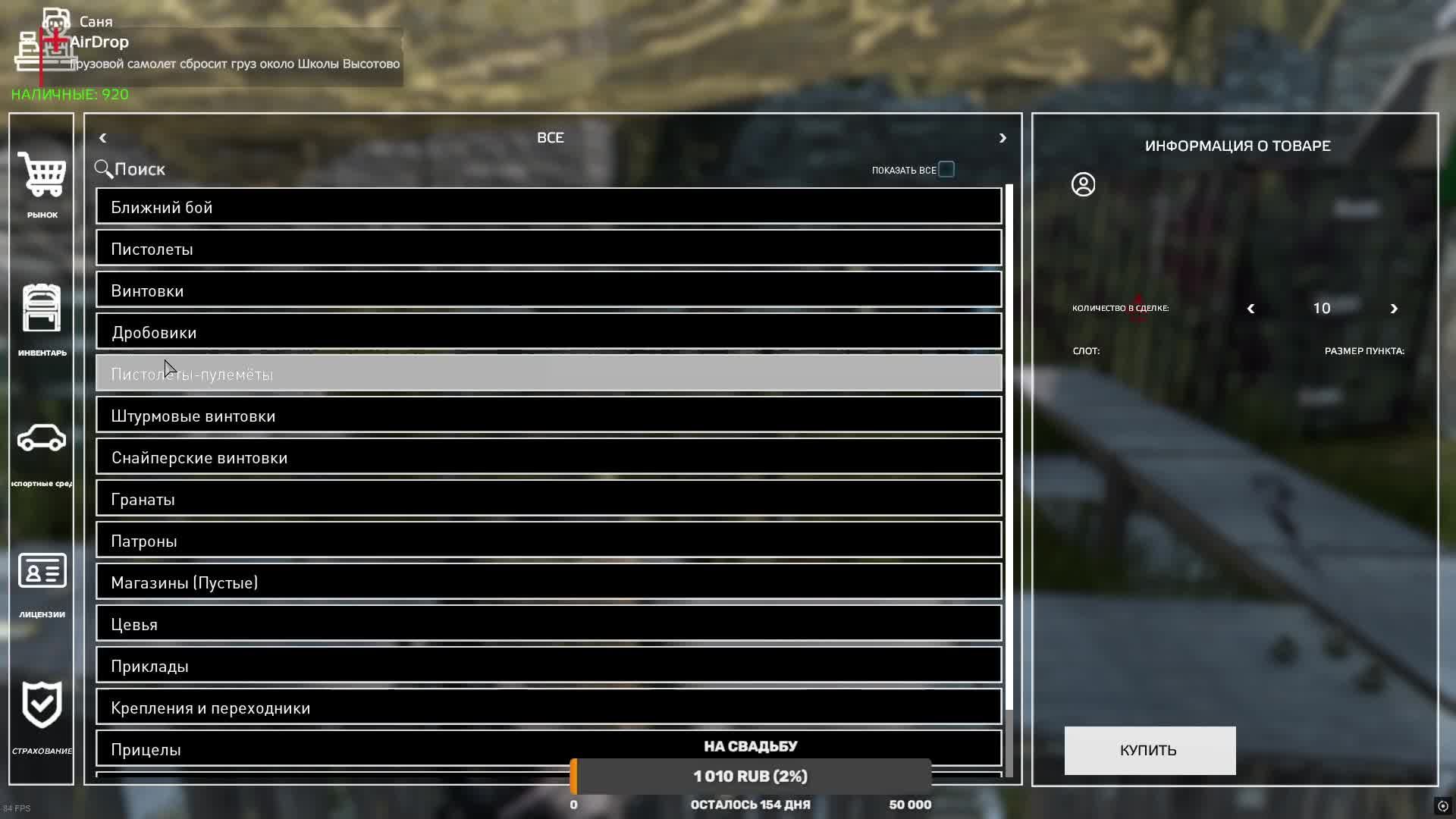 VANILLA PROJECT DayZ