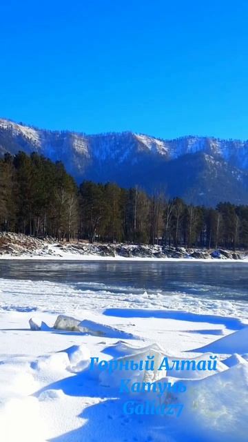 Ты плыви, плыви река за крутые берега...