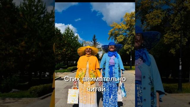 #Тебеидущемувперёд#
Стих восьмой