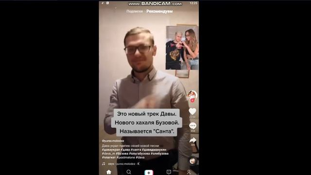 ТИК ТОК ЛАЙК #1 Хочешь конфетку нет