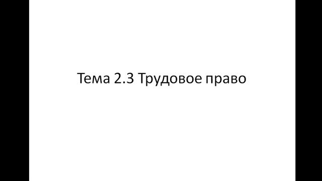ПОПД 721 гр. - 8.03. Лекция 4