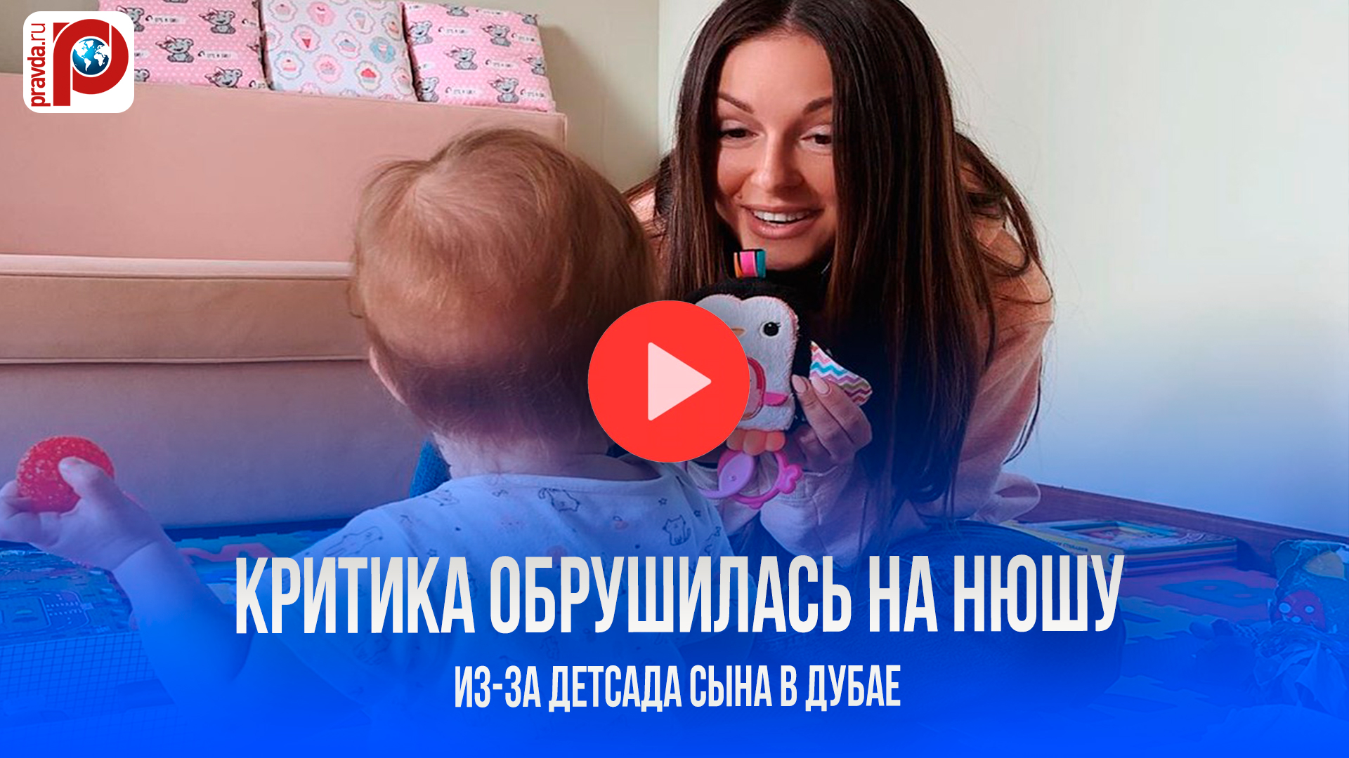 Нюша отдала сына в сад для билингвов: почему певица нарвалась на шквал критики?