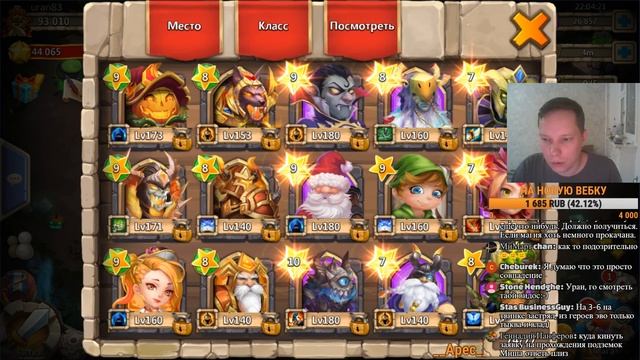 РОЛЛИНГ, КОШМАРНЫЕ ПОДЗЕМКИ, РОЛЛИНГ БИТВА ЗАМКОВ / CASTLE CLASH